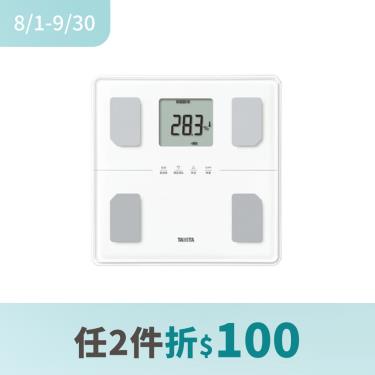【TANITA】八合一腳點體脂組成計／BC-771WH／純白 廠商直送