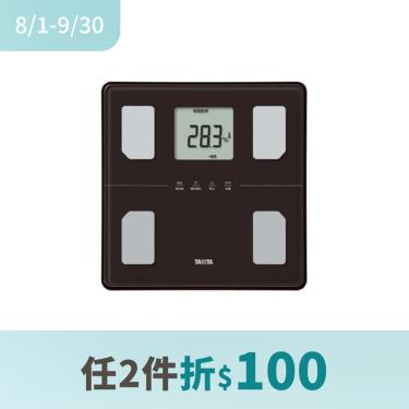 【TANITA】八合一腳點體脂組成計／BC-771WH／深灰 廠商直送