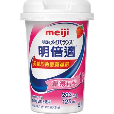 【Meiji 明治】明倍適營養補充食品-草莓口味 （125ml／罐）（效期~2024/11） + -單一規格