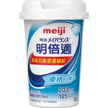 【Meiji 明治】明倍適營養補充食品-優格口味 （125ml／罐）（效期~2024/10） + -單一規格