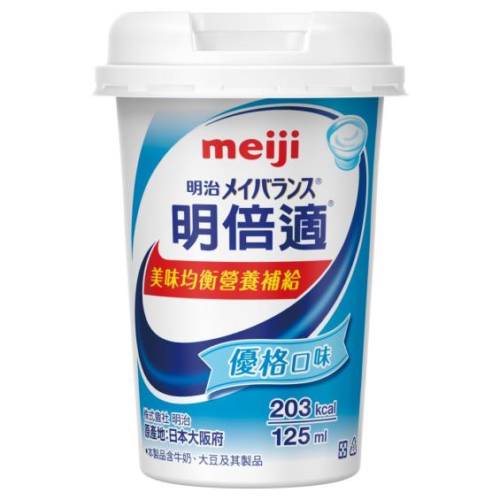 (送2罐/二箱再送獅王洗潔精*2)【Meiji 明治】明倍適營養補充食品／優格口味（125mlX24瓶／箱）