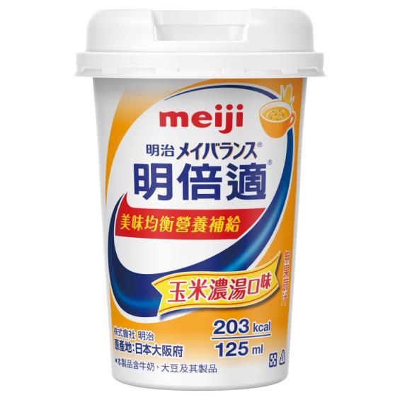 （送2罐/二箱再送明倍適保冷袋）【Meiji 明治】明倍適營養補充食品／玉米濃湯口味（125mlX24瓶／箱）