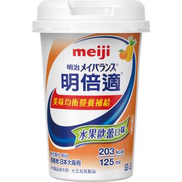 【Meiji 明治】明倍適營養補充食品-水果歐蕾口味 （125ml／罐）（效期~2024/08） + -單一規格