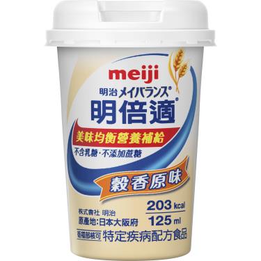 【Meiji 明治】明倍適營養均衡完整配方食品-穀香原味口味 （125ml／罐）（效期~2024/09） + -單一規格