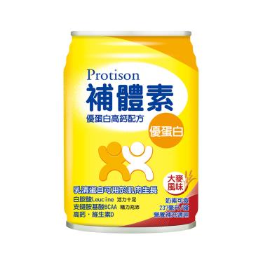 （好禮3重送）【補體素】優蛋白高鈣配方 - 大麥風味（237mlＸ24罐／箱）（效期~2025/02）