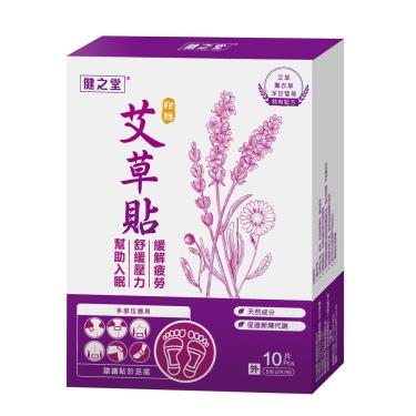 【健之堂】艾草貼／甜睡（10片）