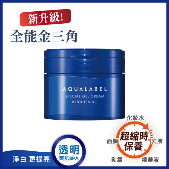 【AQUALABEL水之印】新全能5D美白彈力霜（90g）