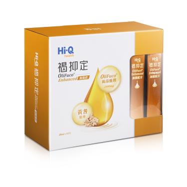 【Hi-Q褐抑定】褐抑定加強配方液態型（60包／盒）