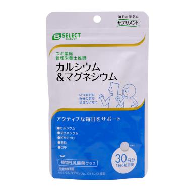 【S-SELECT】鈣&鎂錠-180粒-30日份