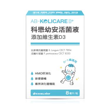 【科懋】幼安活菌液D(8ml/瓶)