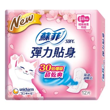 【Sofy 蘇菲】彈力貼身超薄日用潔翼23cm(12片/包)
