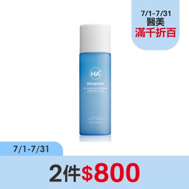 (2件$800)【霓淨思】玻尿酸超導潤澤化妝水(150ml)