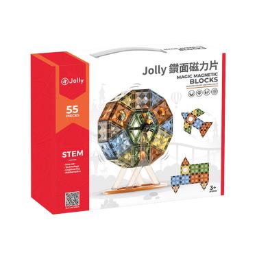 【Jolly】鑽面磁力片（55pcs）廠商直送