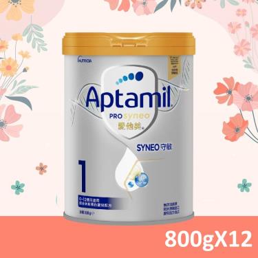 【Aptamil 愛他美】部分水解蛋白嬰兒配方（800g／X12罐）
