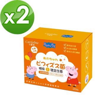 【Carloine卡蘿琳】佩佩豬暢快1號益生菌（20包/盒）X2