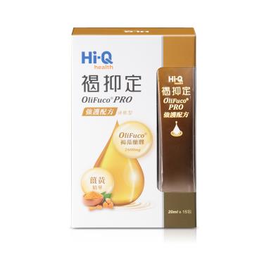 【大樹獨家-Hi-Q褐抑定】強護配方液態型（15包/盒）