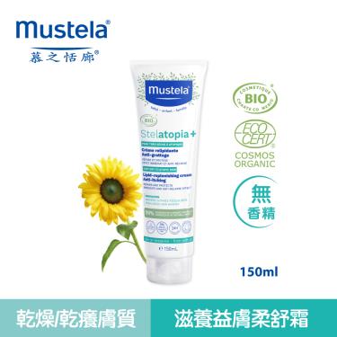 【慕之恬廊】舒恬良滋養益膚柔舒霜有機（150ml）