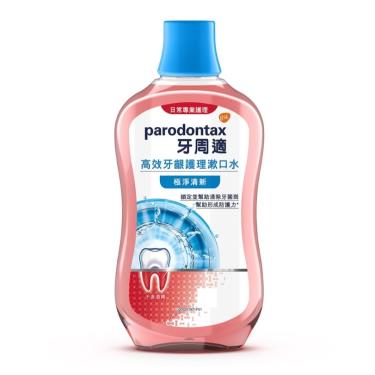 (指定商品滿$299折$30)【牙周適】高效牙齦護理漱口水500ml-極淨清新