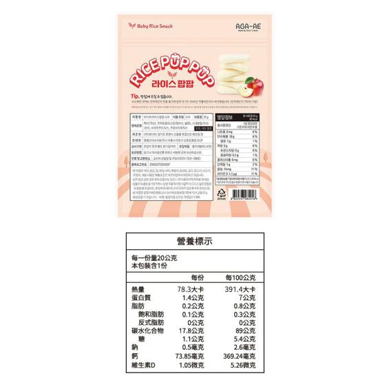 【韓國AGA-AE】益生菌寶寶米餅-蘋果（20g）