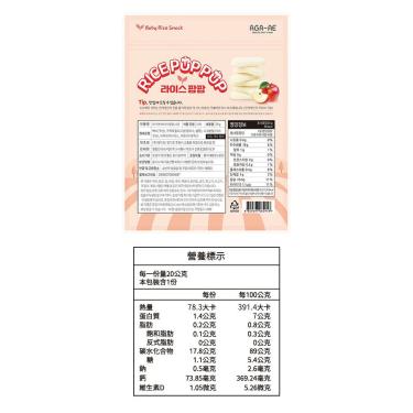 【韓國AGA-AE】益生菌寶寶米餅-蘋果（20g）