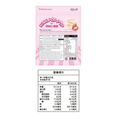 【韓國AGA-AE】益生菌寶寶米餅-草莓（20g）