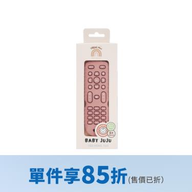 （單件享85折）【BABY JUJU】固齒器 ( 遙控器 )