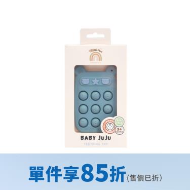 （單件享85折）【BABY JUJU】固齒器 ( 計算機 )