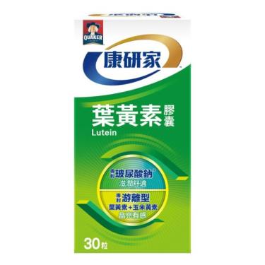 【桂格康研家】葉黃素軟膠囊（30顆/盒）