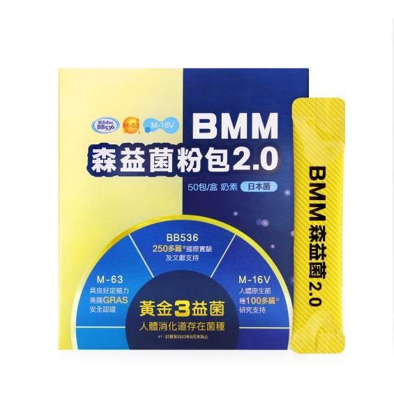 (買6送1)【常春藤】BMM森益菌粉包2.0（1.5g*50包/盒）