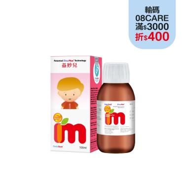【益妙兒】鋅C糖漿（100ml/瓶 ）