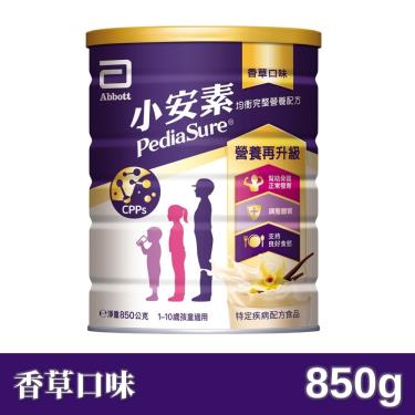 【亞培】小安素PEPTIGRO-均衡完整營養配方／香草口味（850g／罐） + -單一規格