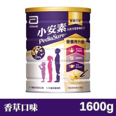 【亞培】小安素PEPTIGRO-均衡完整營養配方／香草口味（1600g／罐） + -單一規格