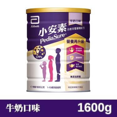 (滿4罐折300)【亞培】小安素PEPTIGRO-均衡完整營養配方／牛奶口味（1600g／罐）