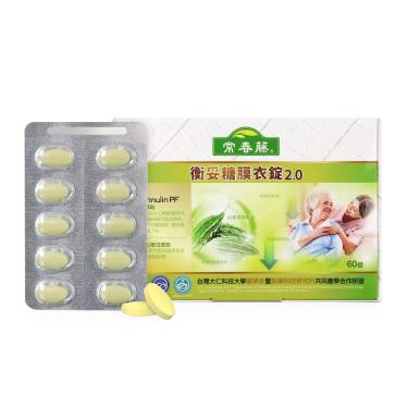 (買6送1)【常春藤】衡妥糖膜衣錠2.0（60錠/盒）
