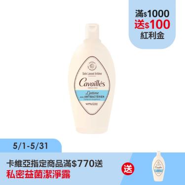 (贈私密益菌潔淨露)【卡維亞】百里香私密益菌潔淨露-藍（100ml）
