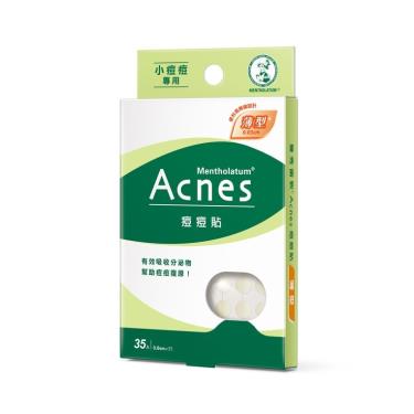 【曼秀雷敦】Acnes抗菌痘痘貼 ( 小痘痘專用35入 / 薄型 )