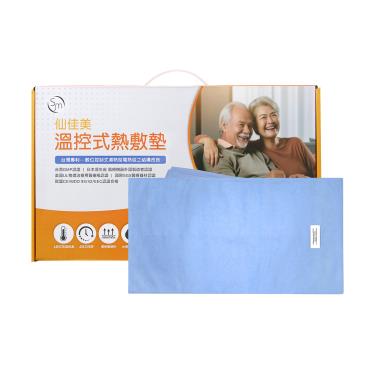 !!【仙佳美】濕熱型溫控式熱敷墊#390 (14x27)