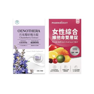 【常春藤】月見莓好複方錠+【Pharmasight】女性綜合維他命雙層錠