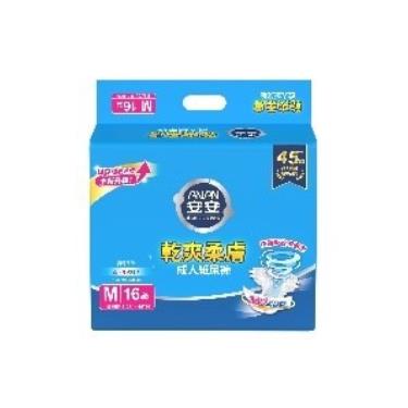（2箱折$150）【安安】成人尿布-乾爽柔膚 M16（成箱出貨）