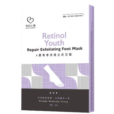 (任2件$199)【我的心機】A醇青春修護去皮足膜
