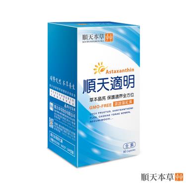 【順天本草】順天適明膠囊（80顆/盒）