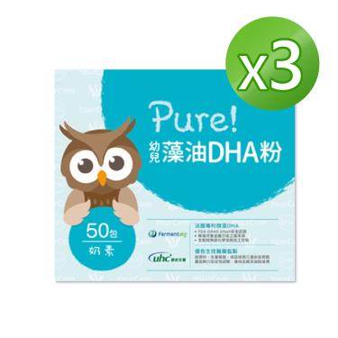 【優兒康】幼兒藻油DHA粉（1.5g*50包X3盒）