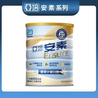 【亞培】安素優能基均衡營養配方-香草少甜（800g） + -單一規格