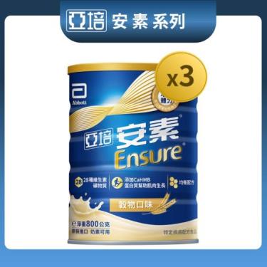 【亞培】安素優能基均衡營養升級配方-穀物口味（800gX3罐）