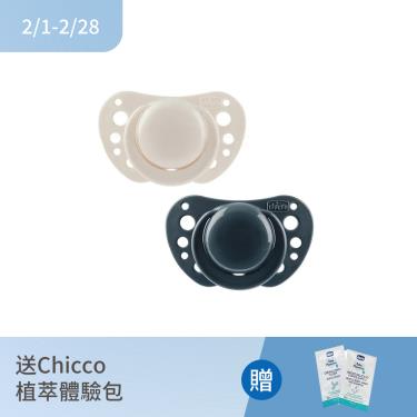 （送Chicco植萃體驗包）【義大利CHICCO】AIR透氣拇指型矽膠安撫奶嘴-藍（6-16m/2入 ）
