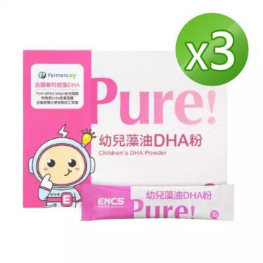 (買三送一)【恩能康見】幼兒藻油DHA粉（2g*50包X3盒）