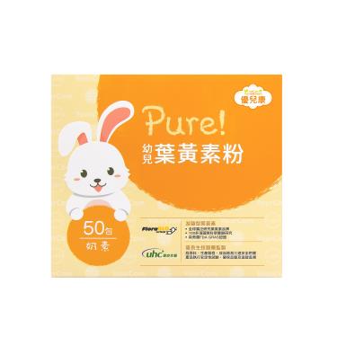 【優兒康】Pure-幼兒葉黃素粉（1.5g*50包/盒）