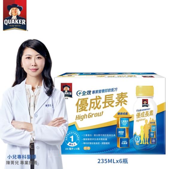 (2盒折50)【QUAKER桂格】優成長素 全效專業營養配方／禮盒（235mlX6罐／盒）