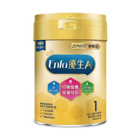 【美強生】優生A+育嬰新配方（850gX12罐）