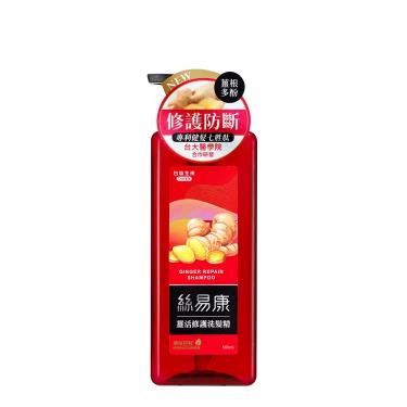 【絲易康】薑活修護洗髮精（500ml）